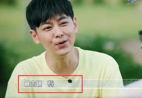 林志颖林心如吃瓜,吃瓜群众热议