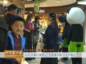 欢迎吃瓜群众直播,欢迎吃瓜群众共赴“欢迎吃瓜群众”直播狂欢之旅